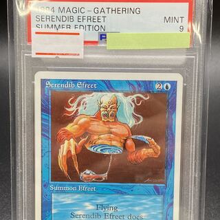 PSA9 serendib efreet サマーマジック