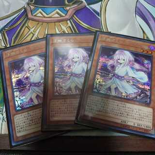 浮幽さくら 絵違いシークレット 3枚セット