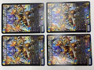 (Set for sale/play) Dragon Wind Mixed Zadikurika, set of 4 RP17 SR S7/11 ⑦