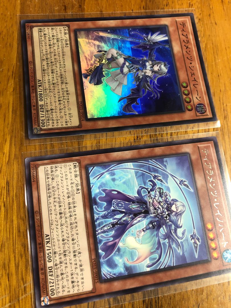 Yu-Gi-Oh Tearaments Deck Parts 3