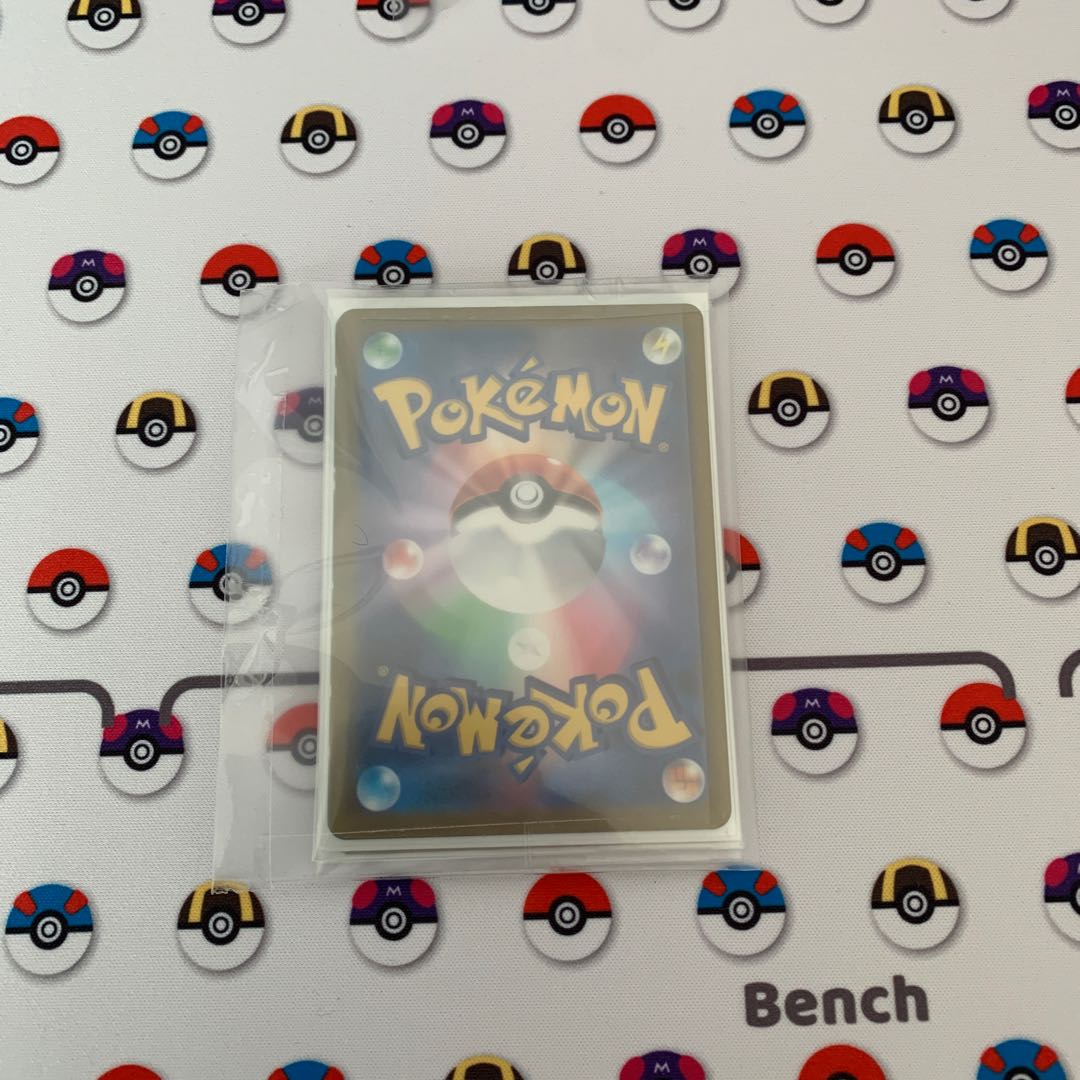 ArceusVSTAR RRR 084/100 Arceusv