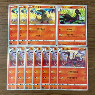 Salandit Salazzle Total 11