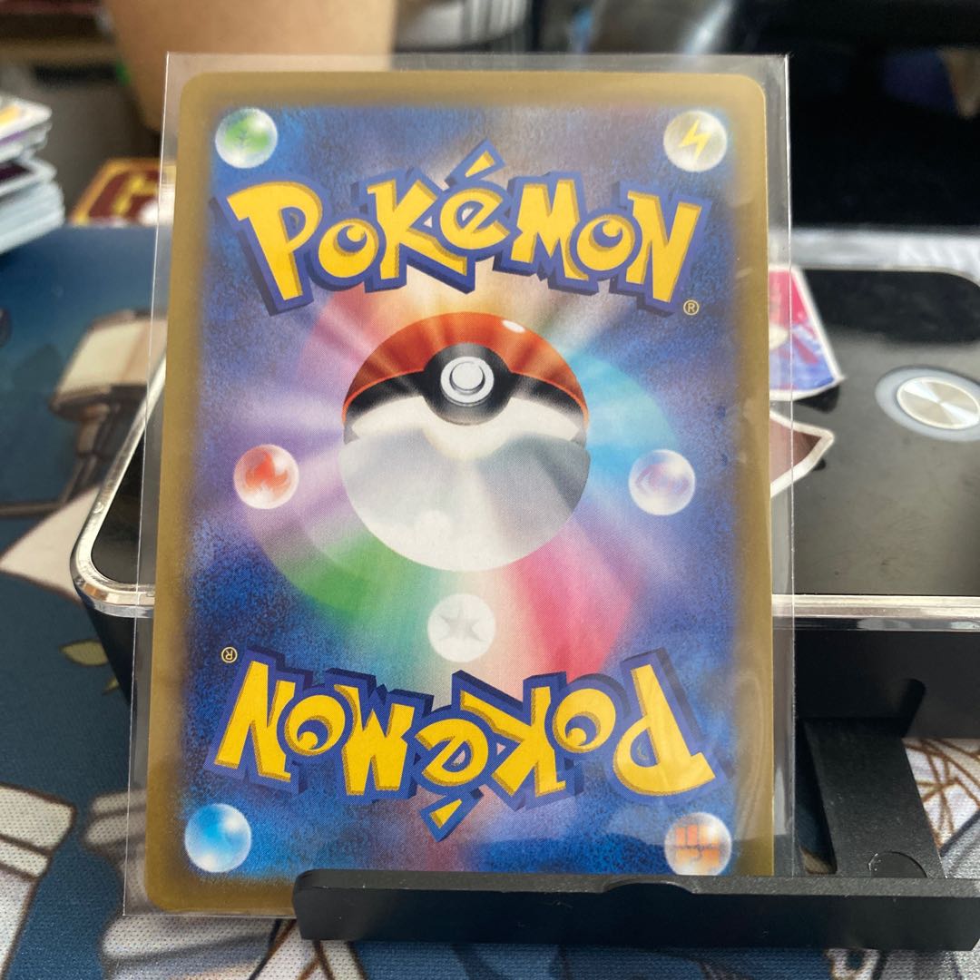 Milotic CHR 070/068 1枚