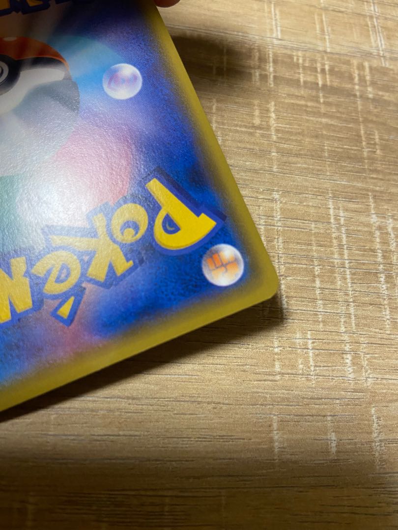 Used Pokémon cards Marnie SR ShieldMarnie