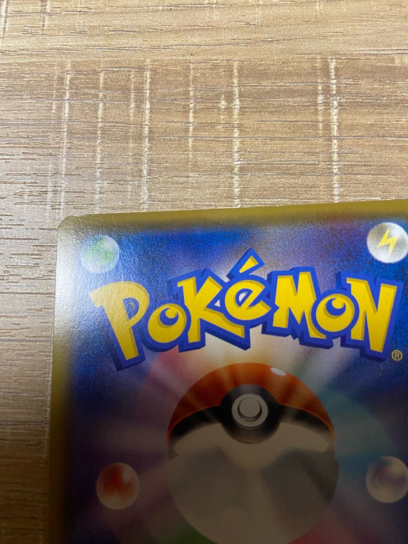 Used Pokémon cards Marnie SR ShieldMarnie