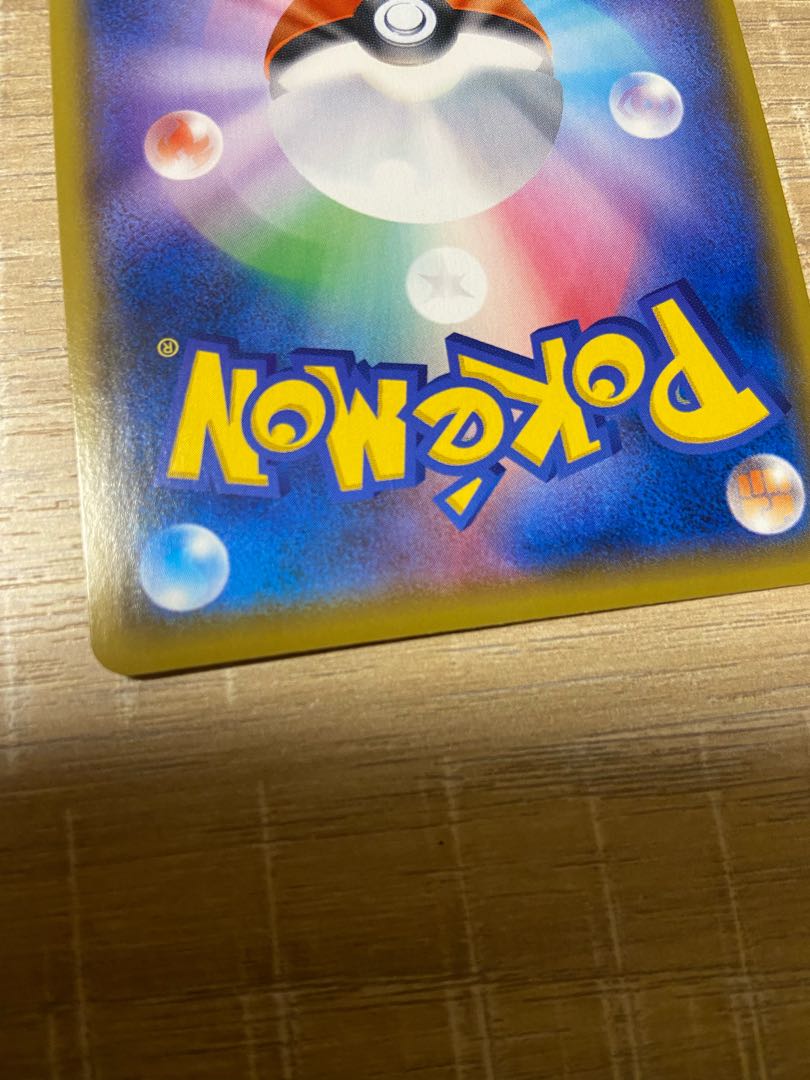 Used Pokémon cards Marnie SR ShieldMarnie