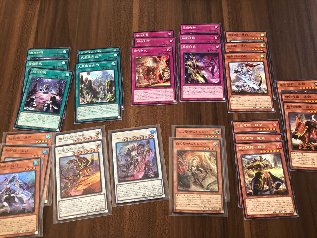 相剣デッキパーツ2