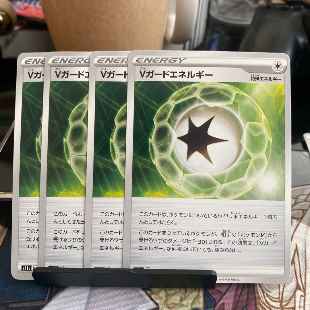 V Guard Energy U 068/068