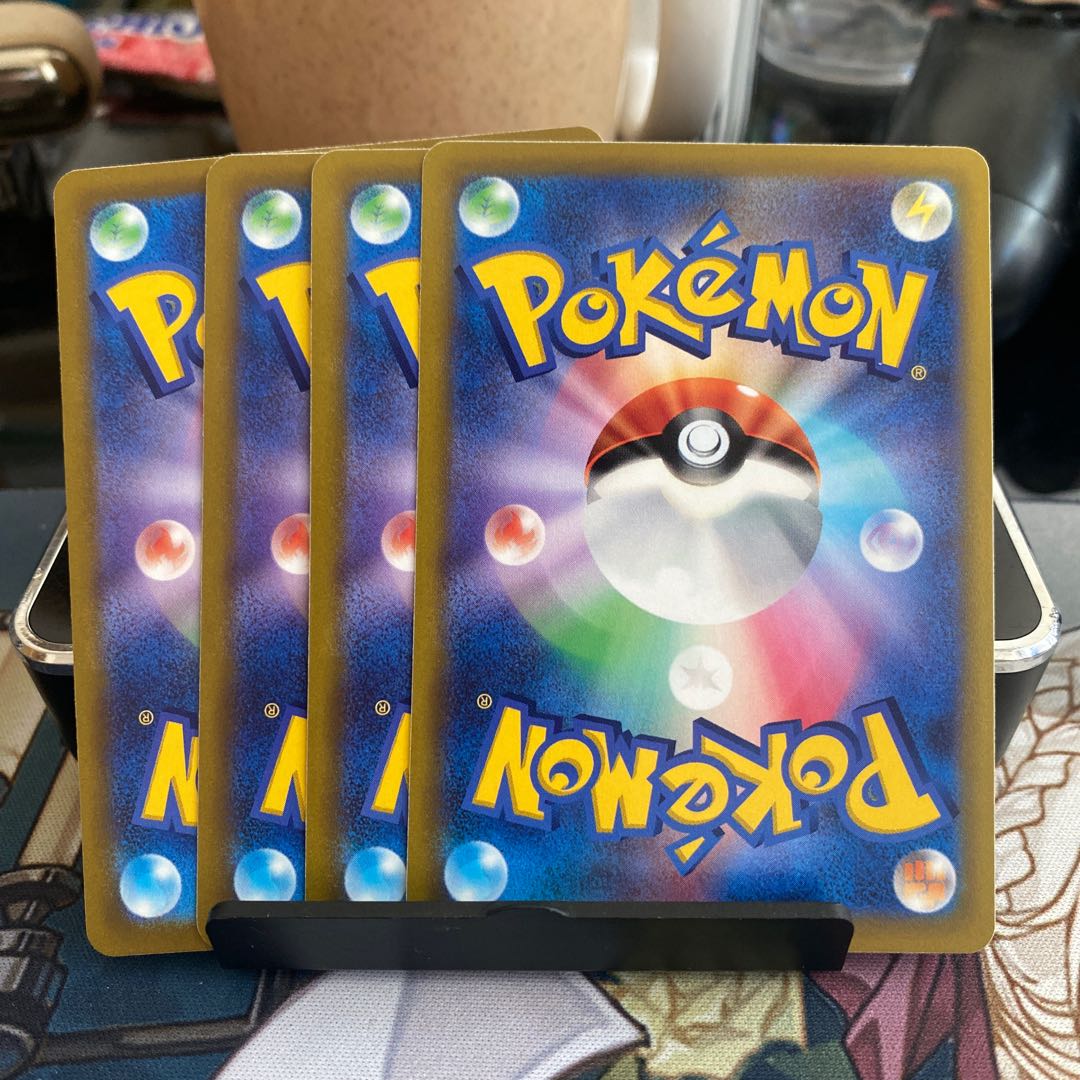 V Guard Energy U 068/068