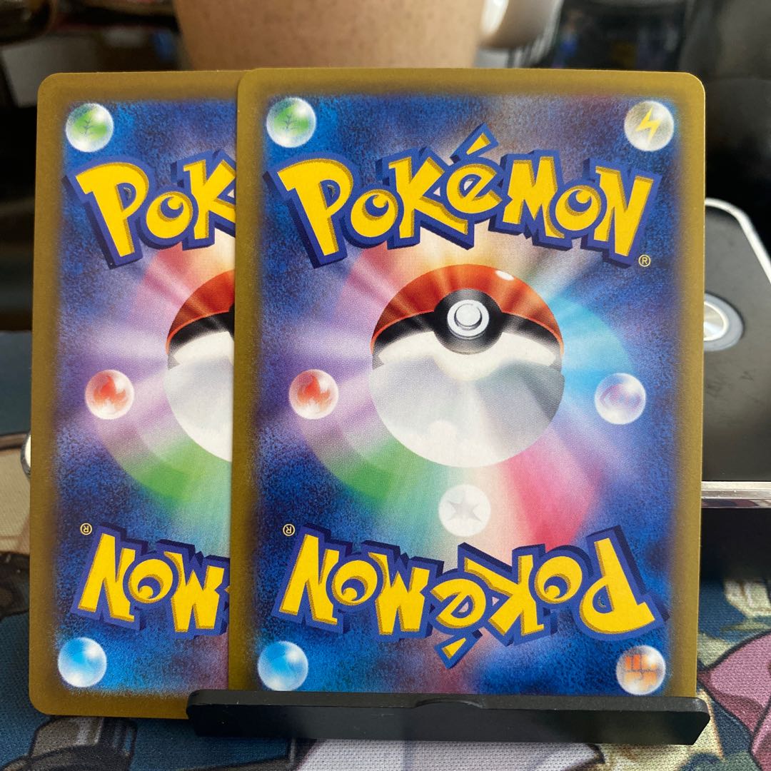 Vガードエネルギー(ミラー) U 068/068