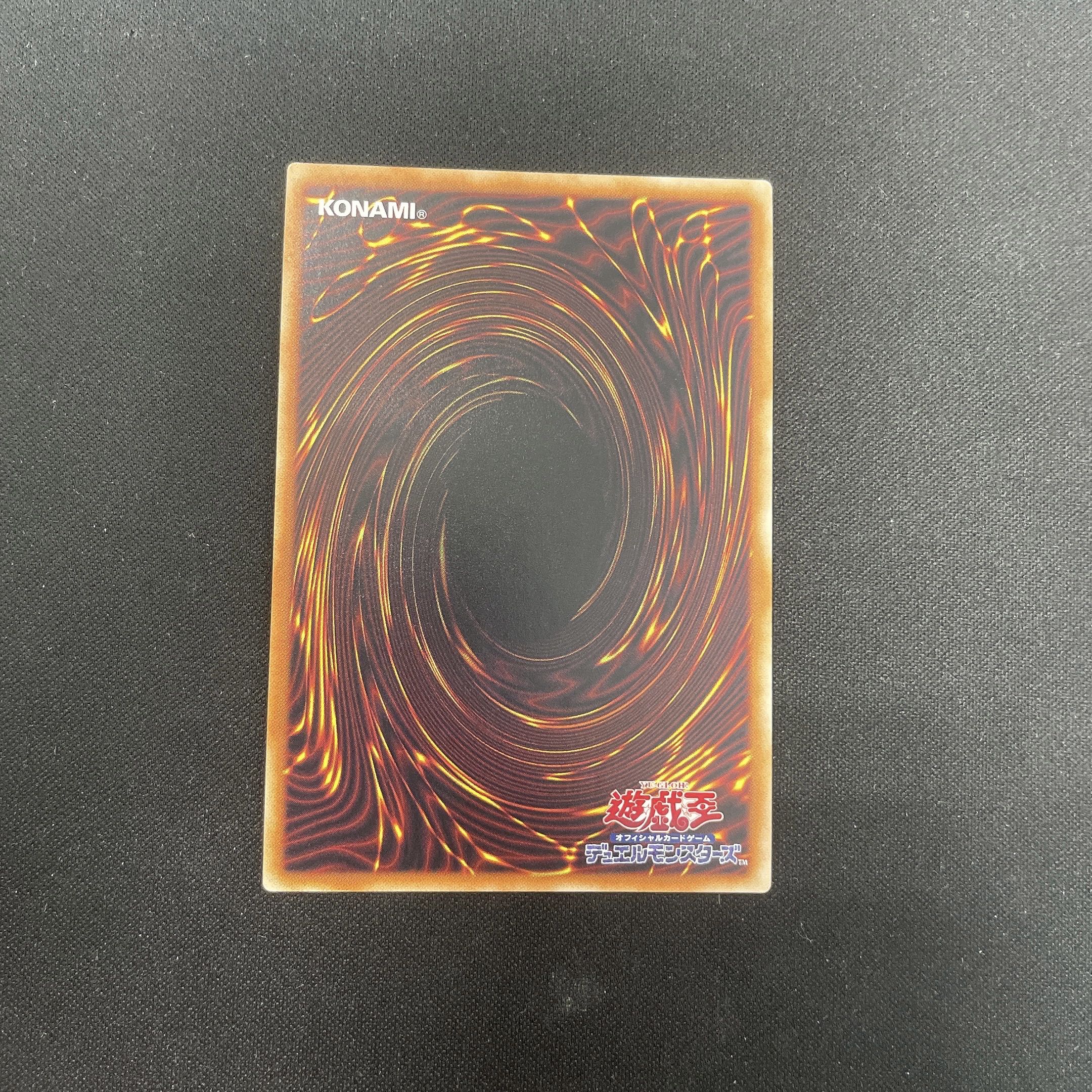 Yu-Gi-Oh! Knightmare Unicorn [Super] FLOD-JP047 ①