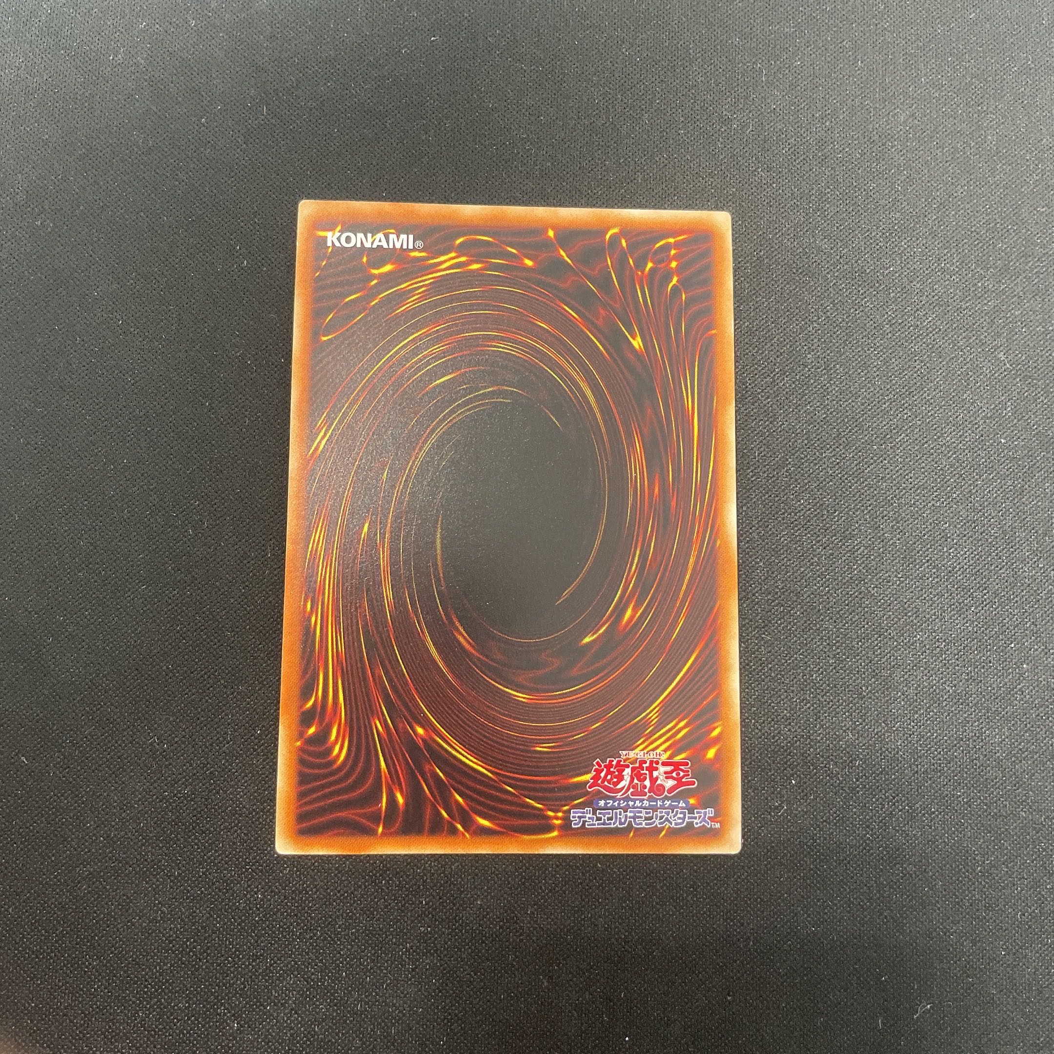 Yu-Gi-Oh! Knightmare Unicorn [Super] FLOD-JP047 ②