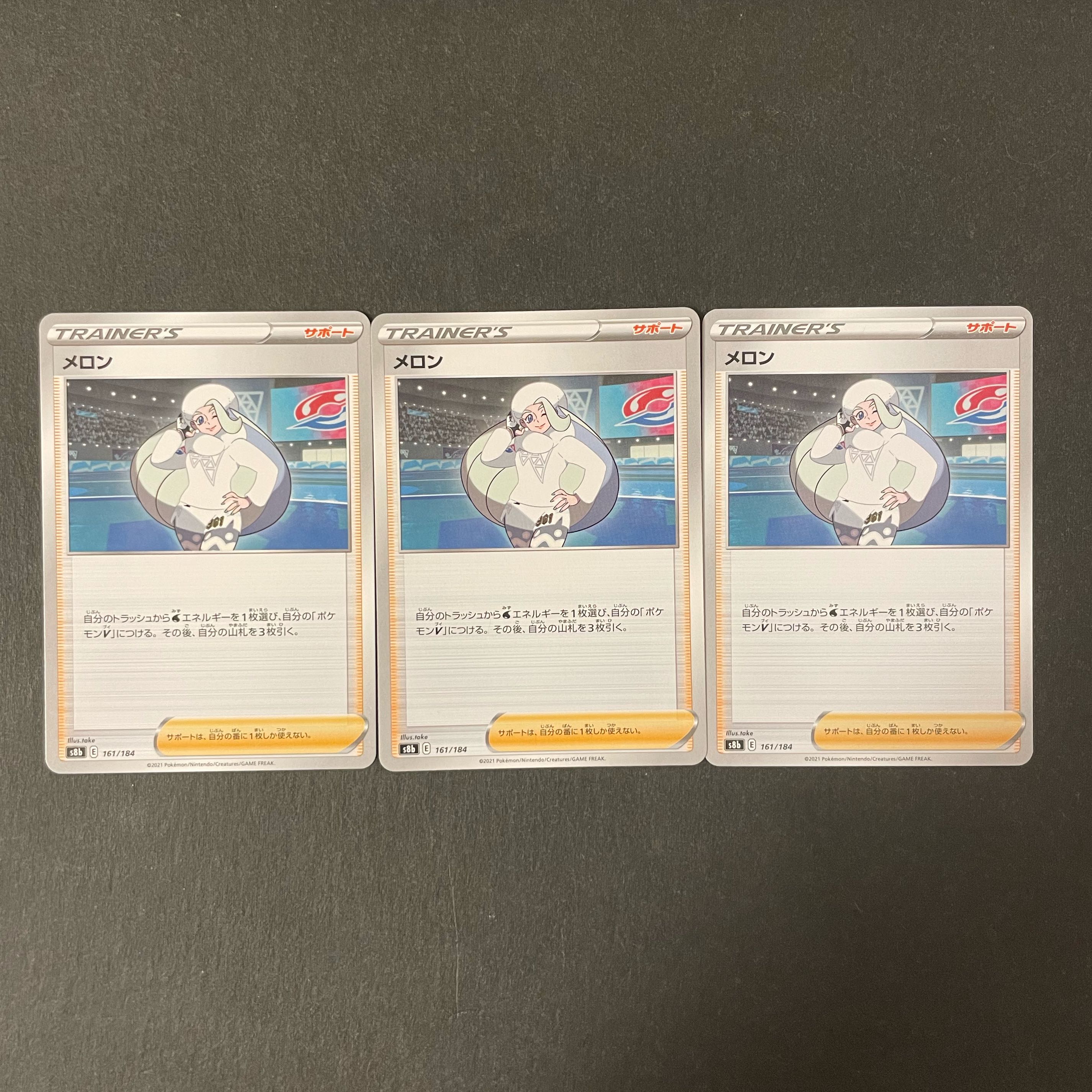 Melon, 2 normal, 1 kira set