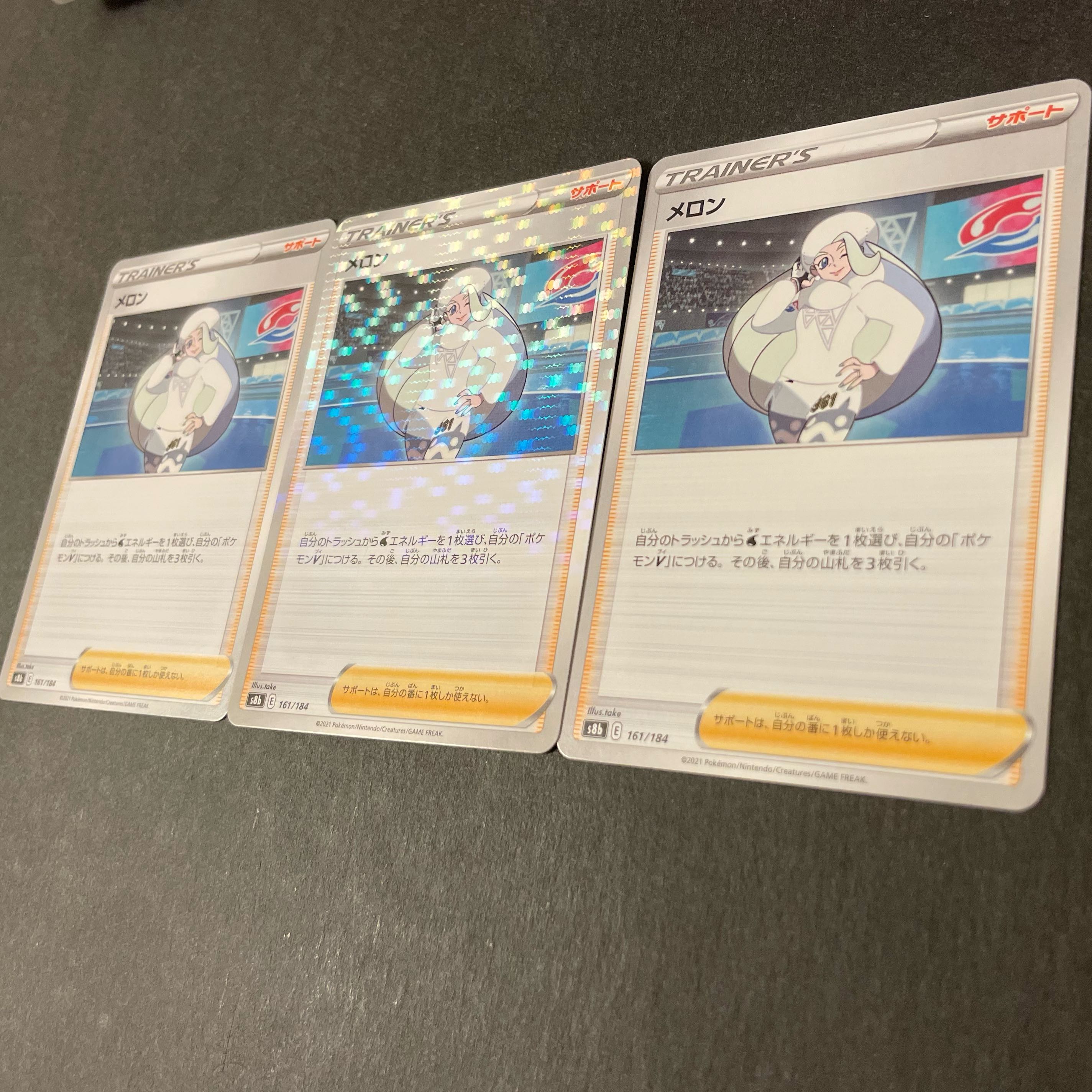 Melon, 2 normal, 1 kira set