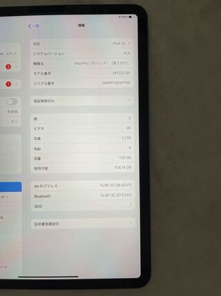 iPad Pro 11インチ 128GB 第2世代 Wi-Fi スペースグレイ