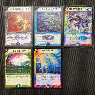 Trox, General of Destruction VR 8/140