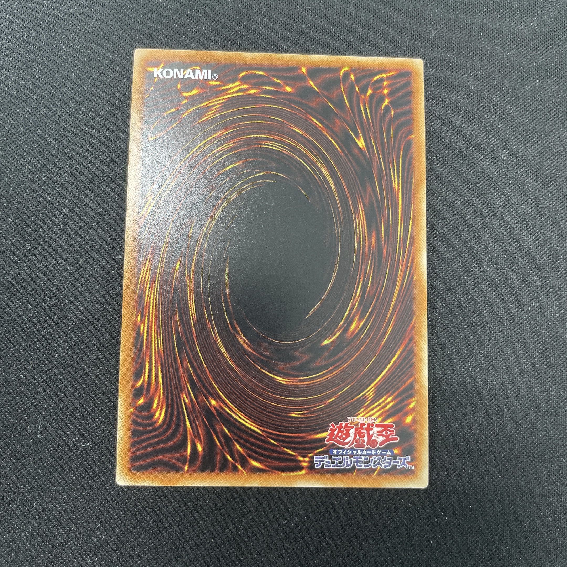 Yu-Gi-Oh Mist Valley Apex Avian [Super] 19SP-JP501