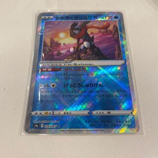 Kagayaku Greninja K 026/067 Beautiful