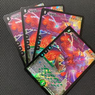 Psychic God Star Big Bang Anastasis SR 14/36