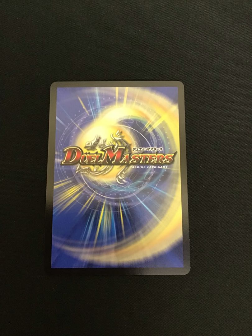 Tenmei Ryuusou Holy End/Now or Never (EX19)