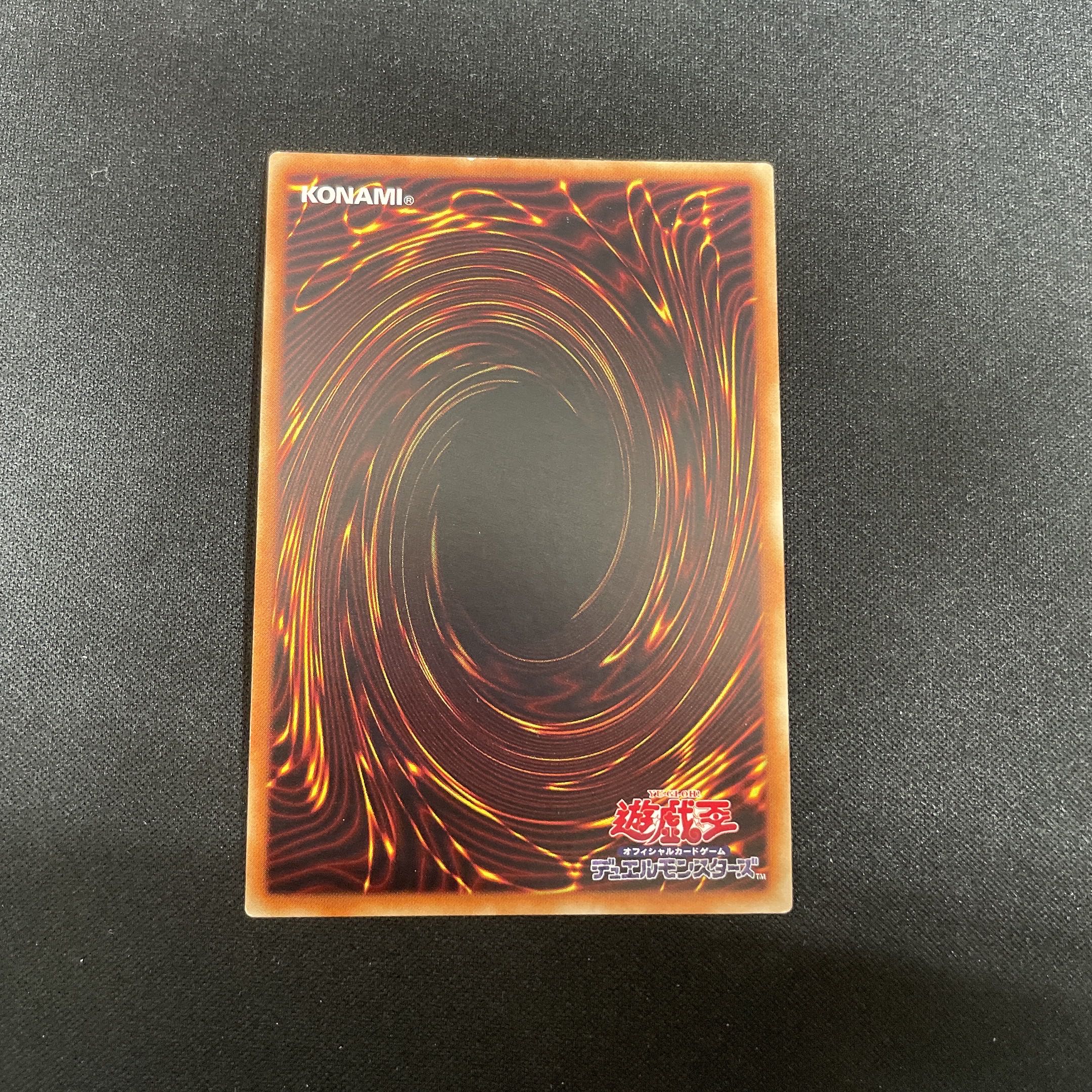 Yu-Gi-Oh Maxx "C" [Secret] 20TH-JPC82