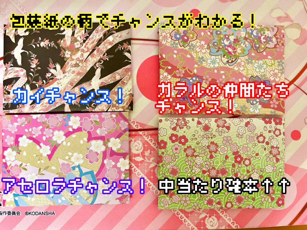 【販売終了】佐奈屋1000円オリパ 1枚