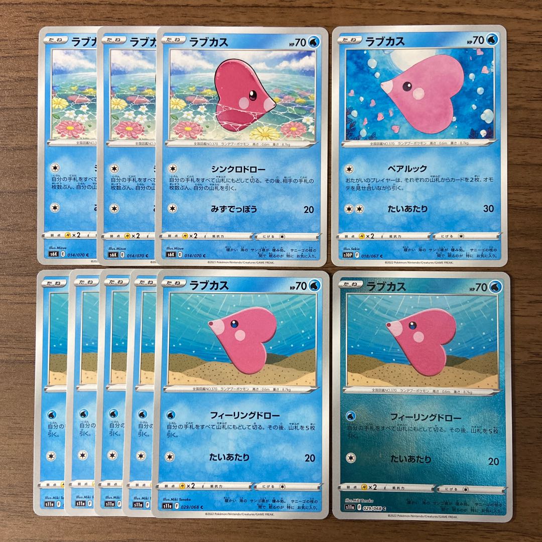 Luvdisc (mirror) 10 pieces in total