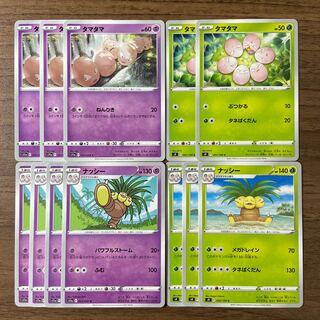 Exeggcute Exeggutor Total 12