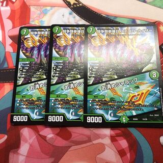 Fighting contention fist fight eyes Stegoro Kaiser｜Osei Sharap, set of 3