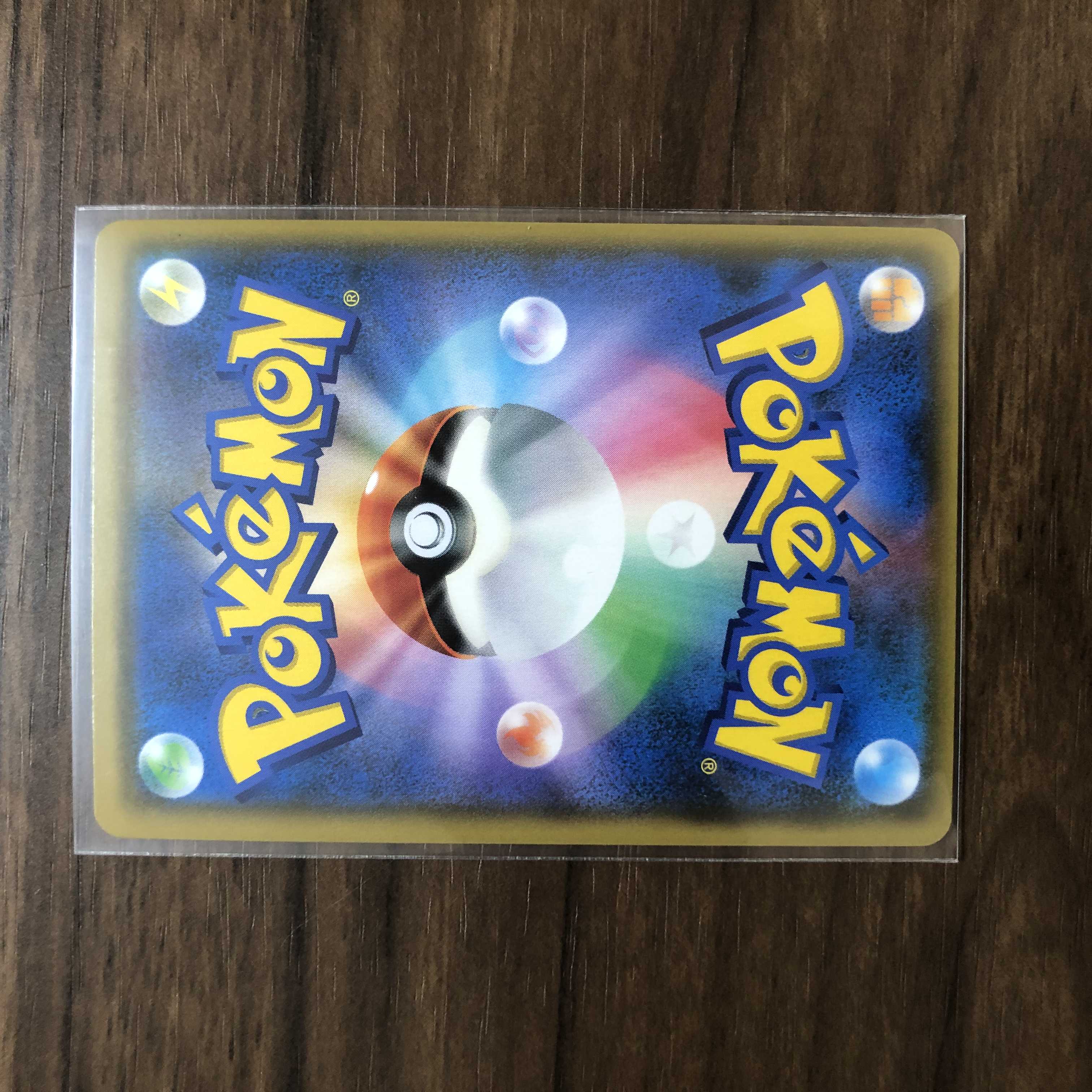 Muk & Allora MukGX HR 109/095