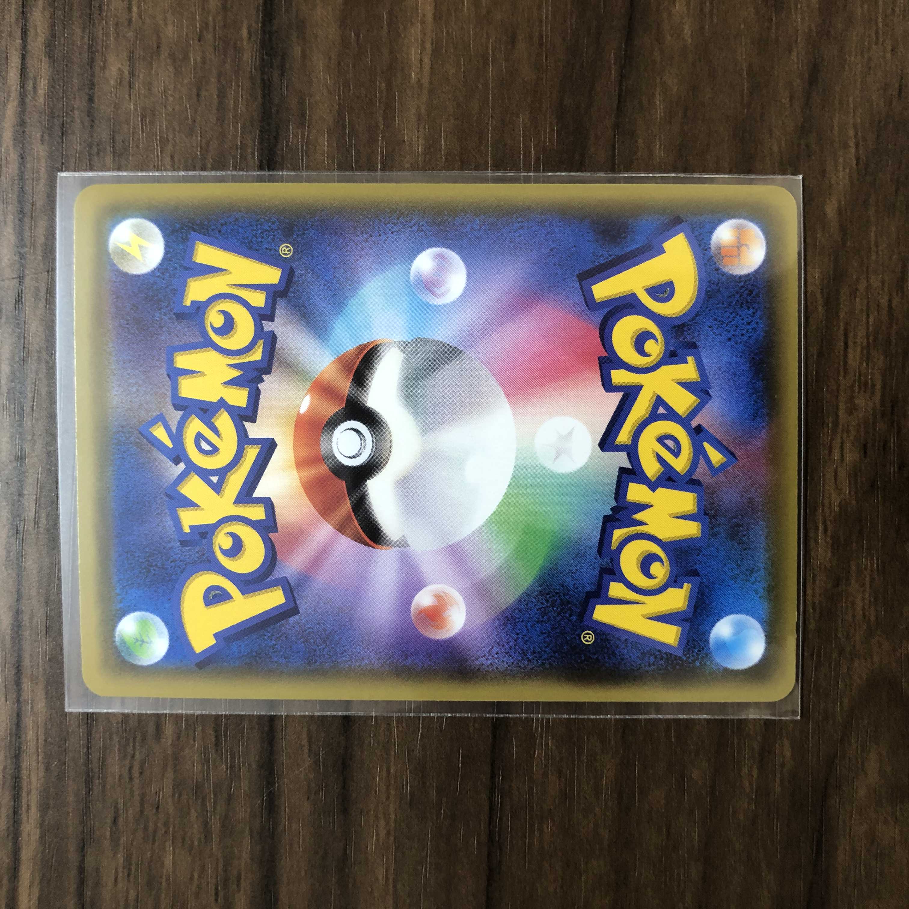 Galal Sirfetch'dV SR 106/100