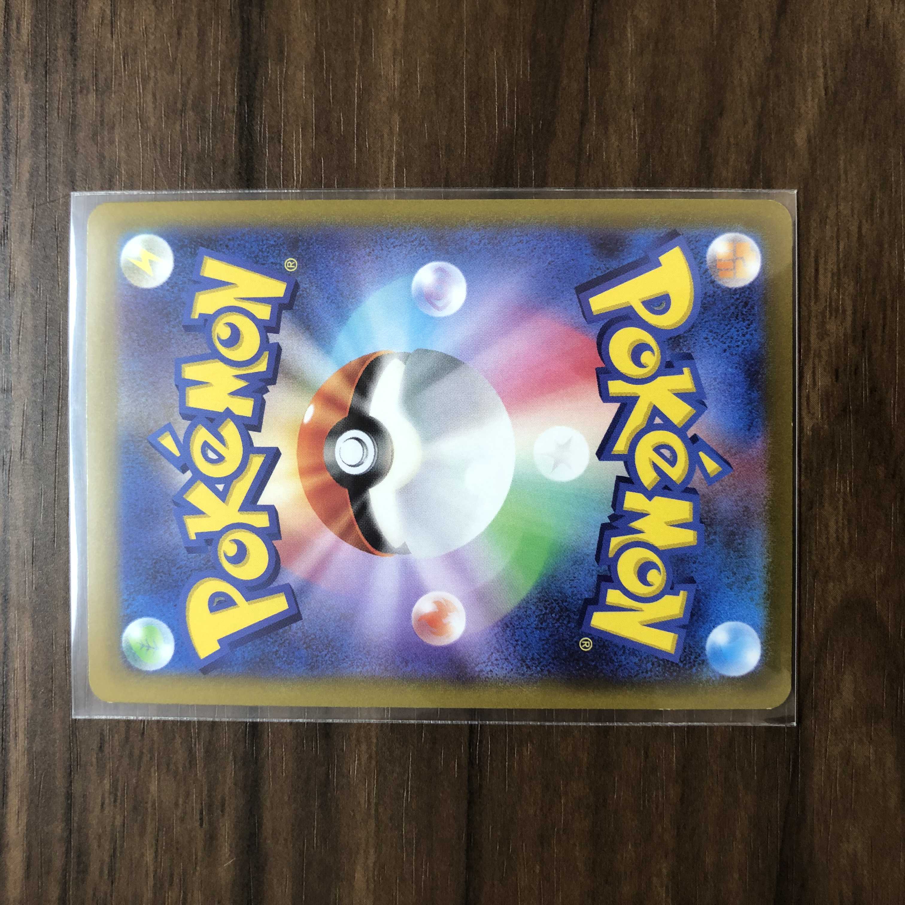 ピジョットV SR 112/100