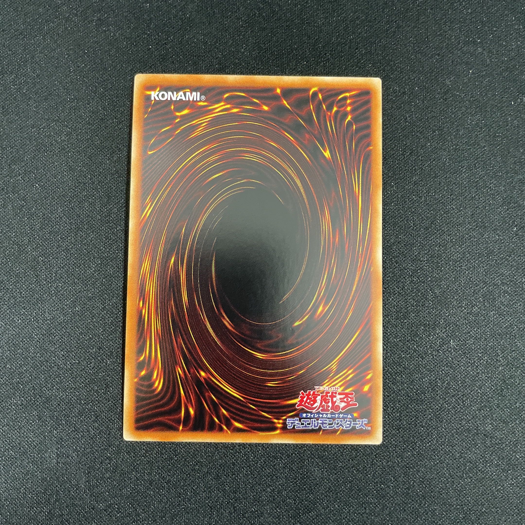 Yu-Gi-Oh! PsychicLightning Dragon Zapdos Dragon [Secret] SOFU-JP036