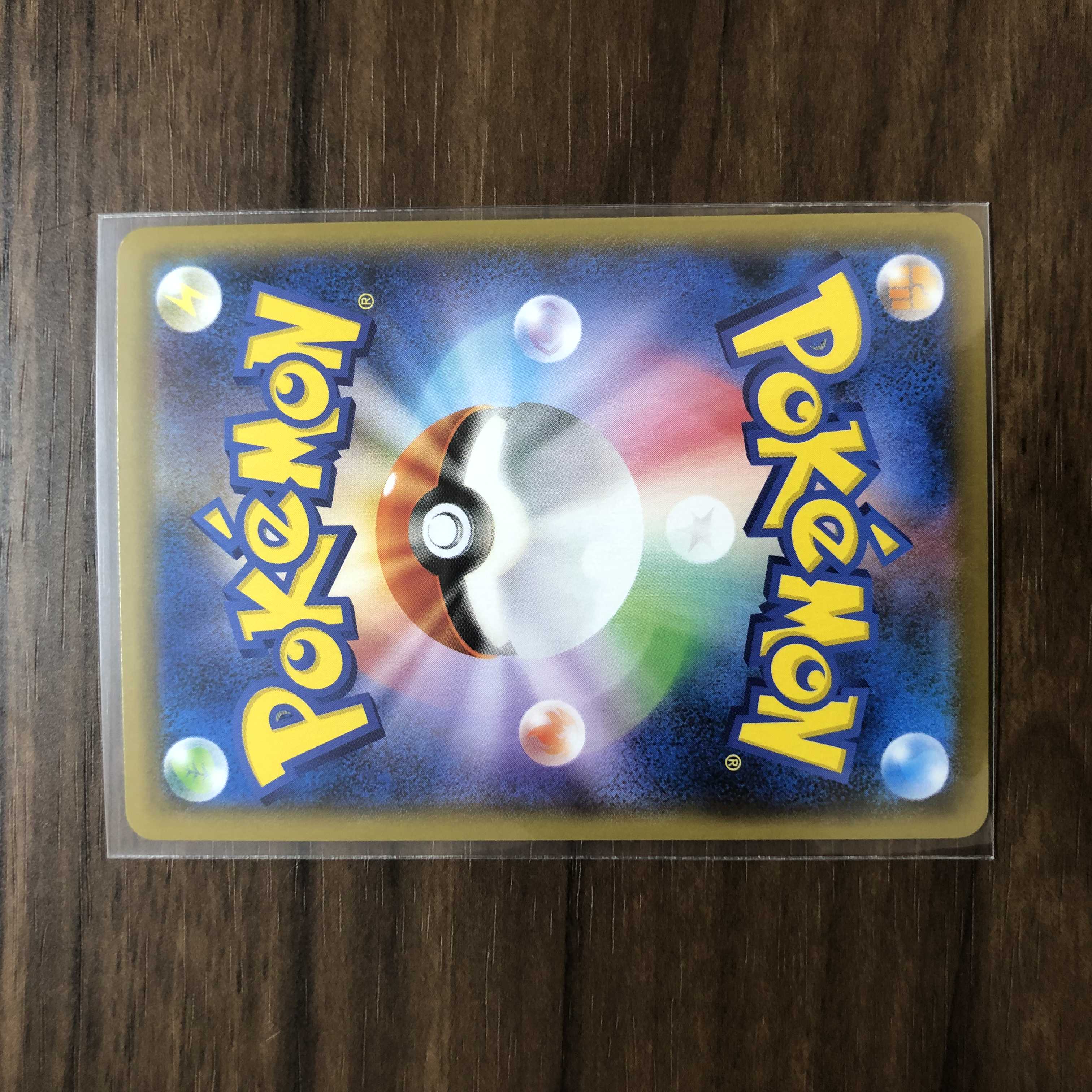 トルネロスV SR 078/070