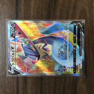 DragapultV SR 101/096