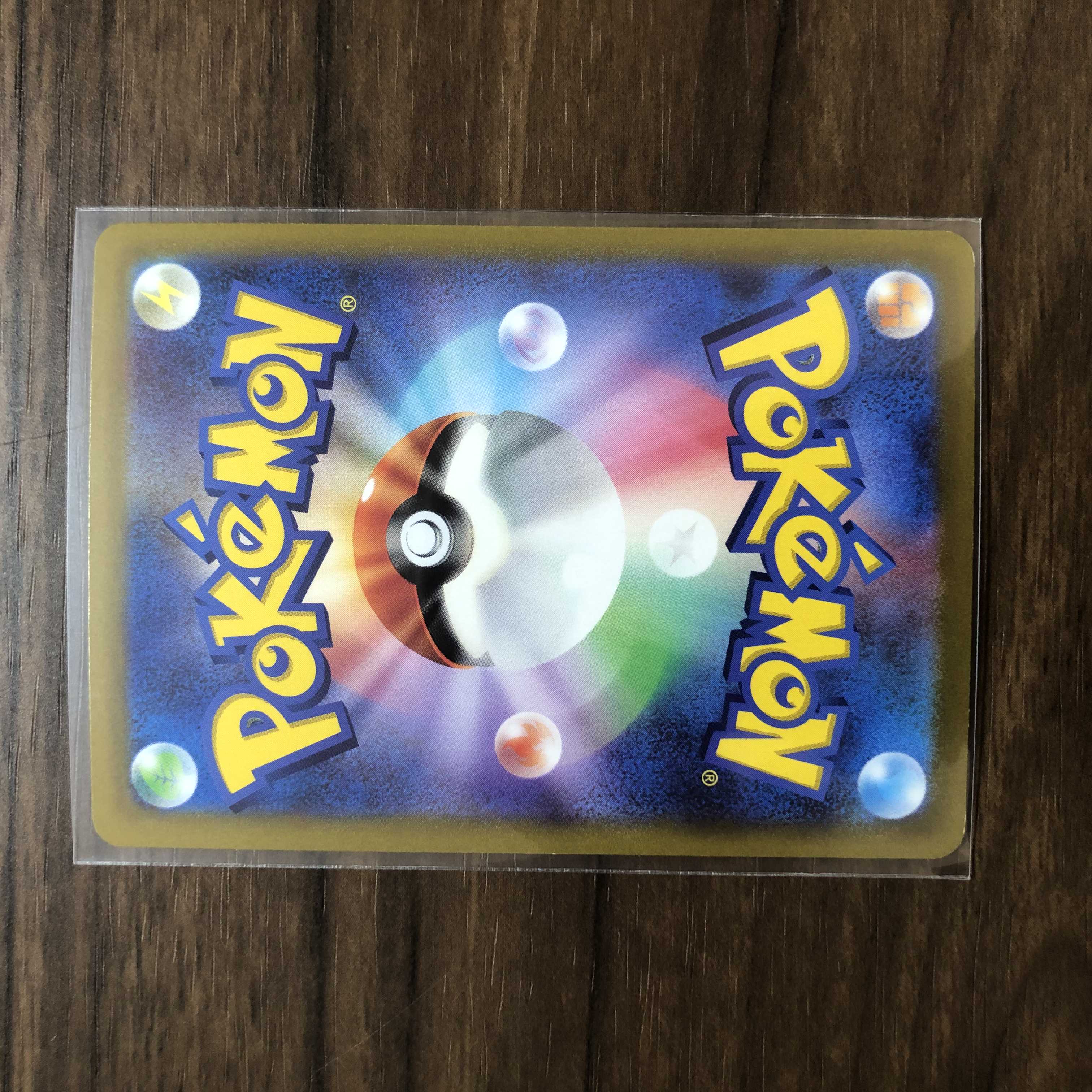 ConkeldurrV SR 075/071