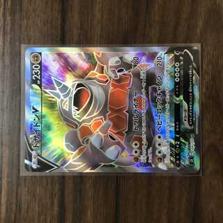 ドサイドンV SR 104/100