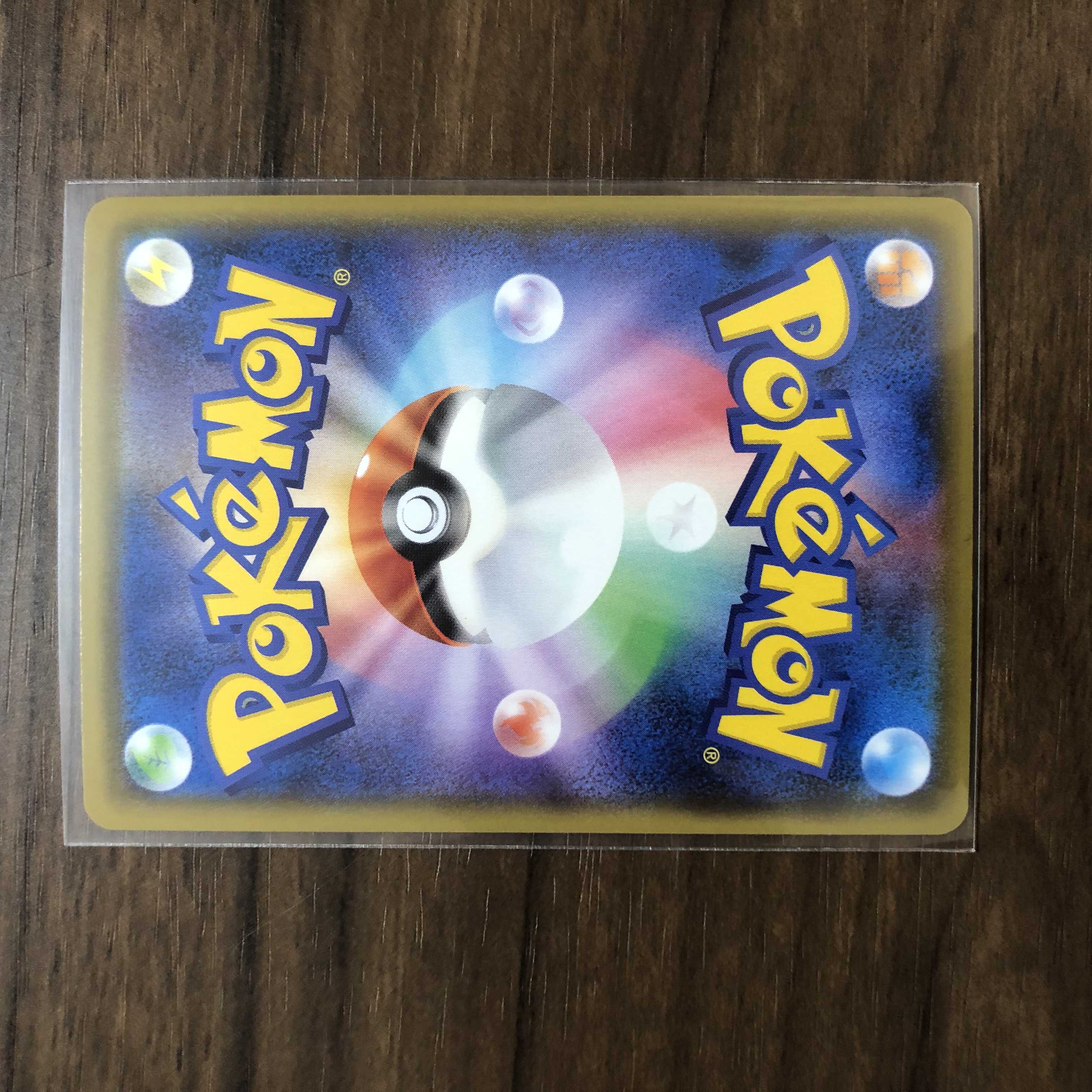 RhyperiorV SR 104/100