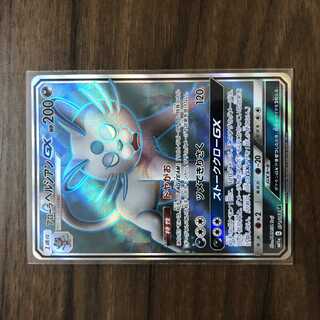 Allora PersianGX SR 071/064