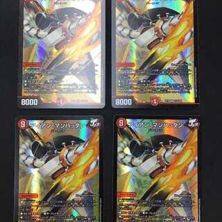 Iron Manhattan (EX19), set of 4