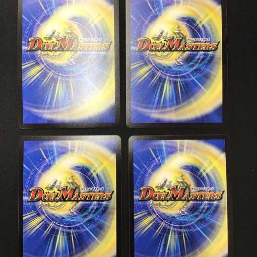 Twinstrike's Decision (EX19) 4-card set with blink and sprint and Twinstrike's Decision (EX19) 4-card set