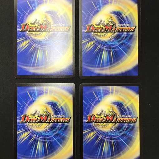 Burning Dead Sword (EX19), set of 4