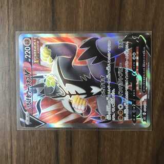 Ichigeki Uraos V SR 074/070