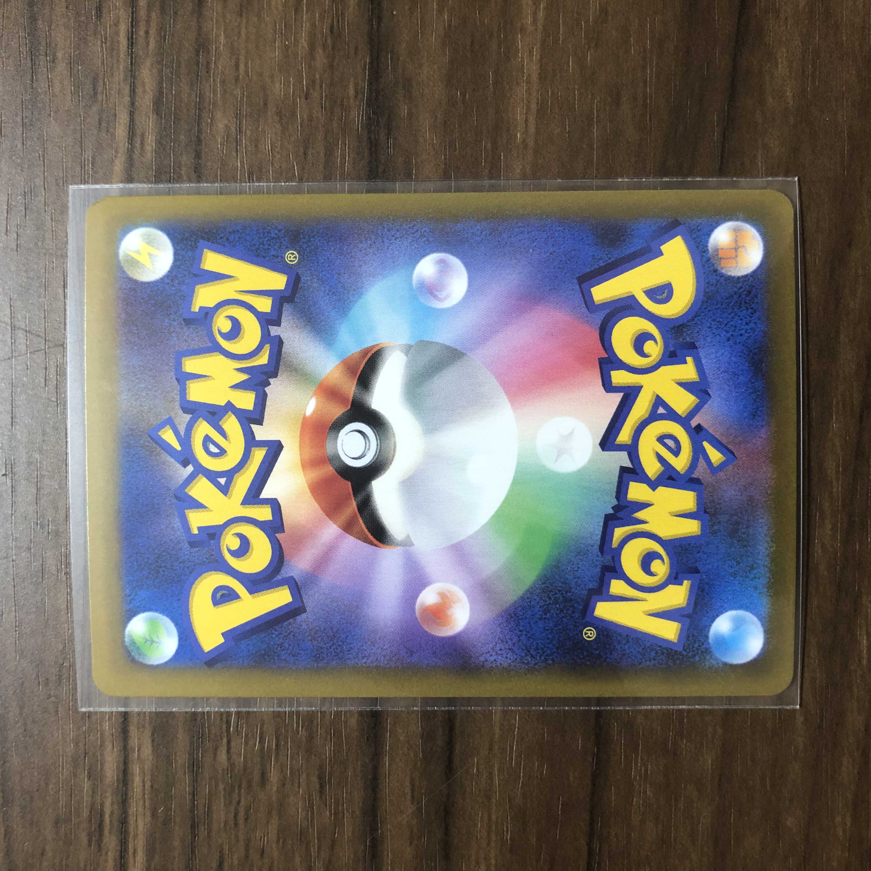 ソッドとシルディ SR 263/184