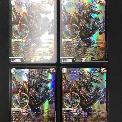 Jolly the Johnny Final 4-card set