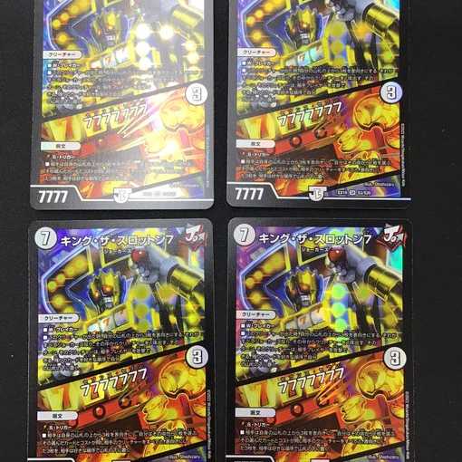 King the Slotton 7｜77777777(EX19) Set of 4