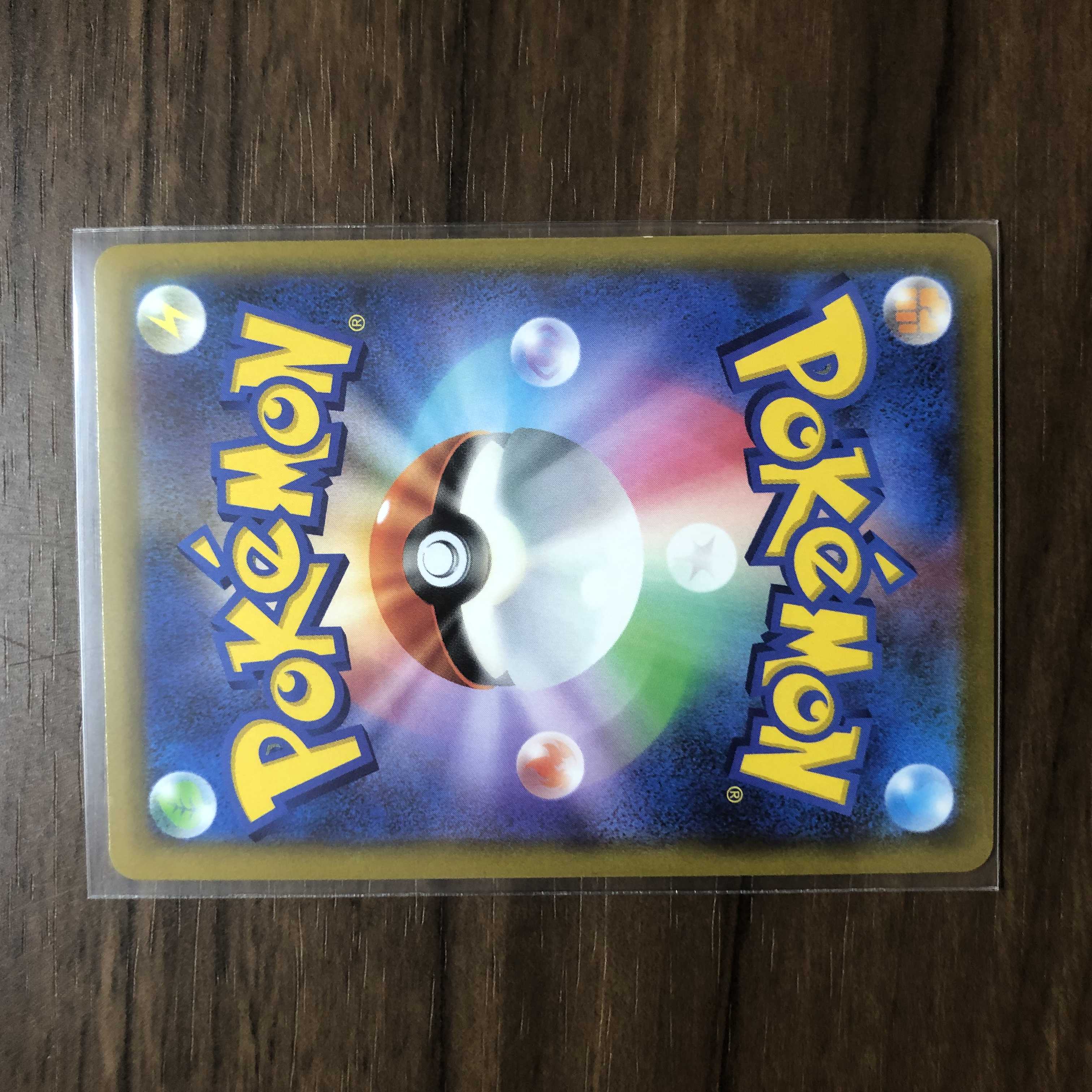 パルスワンV SR 104/100