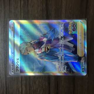 ブランシェ SR 083/071