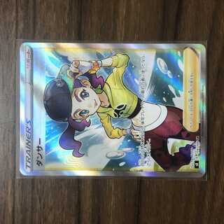 ダンサー SR 114/100