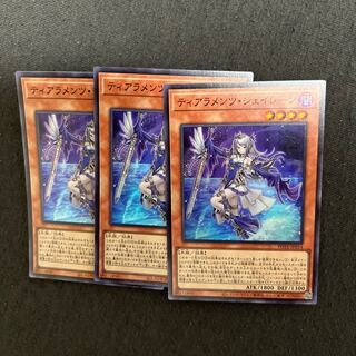 ティアラメンツ・シェイレーン スーパーレア JP014